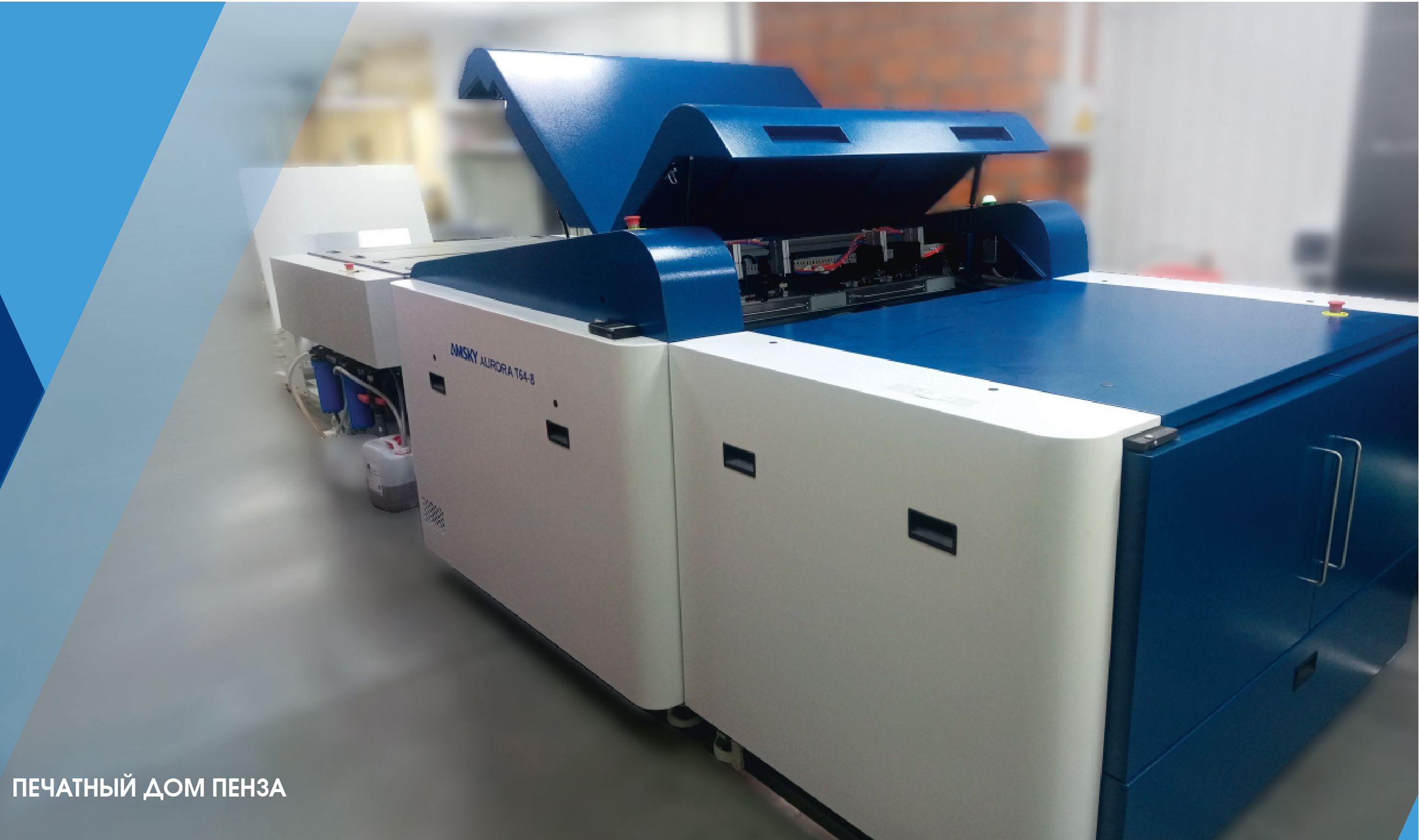 ВЫВОД CtP-ФОРМ ДЛЯ ОФСЕТНОЙ ПЕЧАТИ