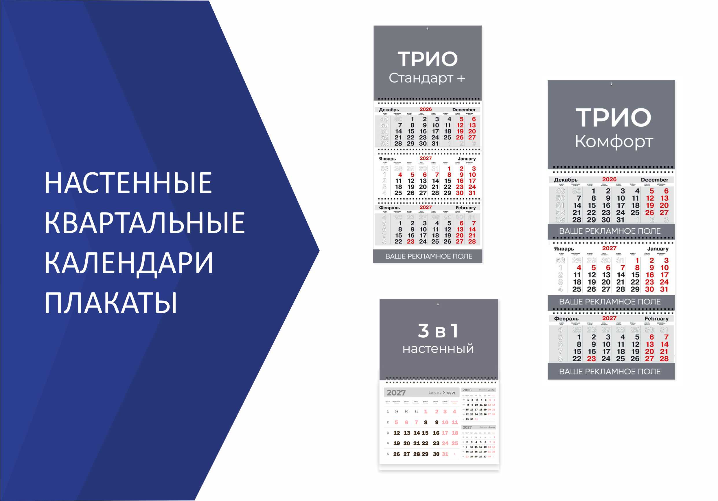 ПЕЧАТЬ КАТАЛОГОВ, ЖУРНАЛОВ, БЛОКНОТОВ, КАЛЕНДАРЕЙ - фото 3