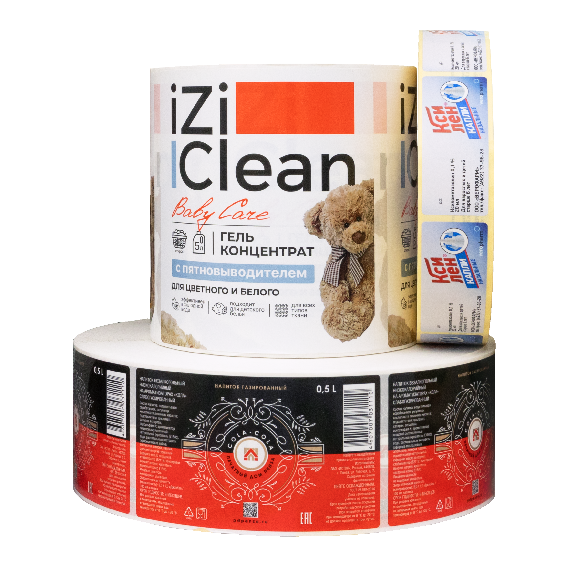 САМОКЛЕЯЩАЯСЯ ЭТИКЕТКА - фото 1